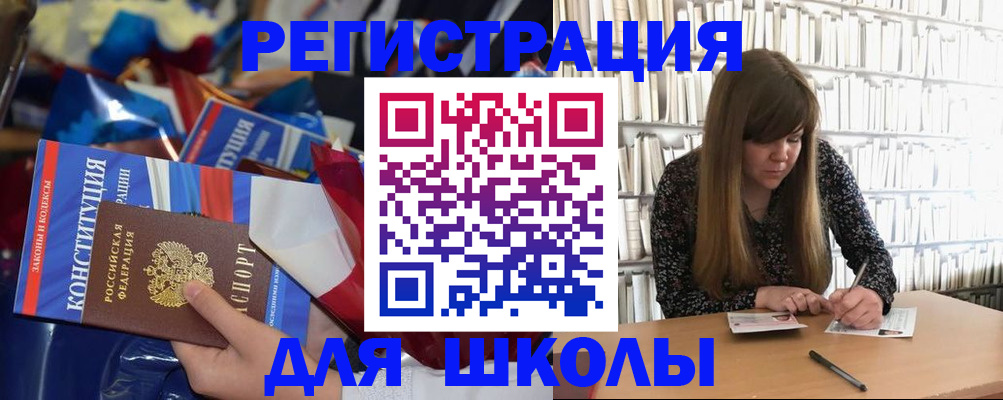 временная регистрация надежно в Семёнове